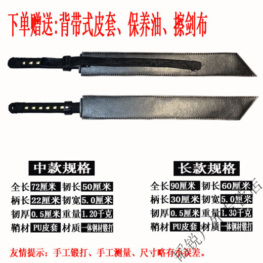 德渊龙l泉一体猛l钢唐i横刀剑社会刀具防身长款户外大刀冷兵i器未开刃 金色长款高锰钢材质XH3879TY