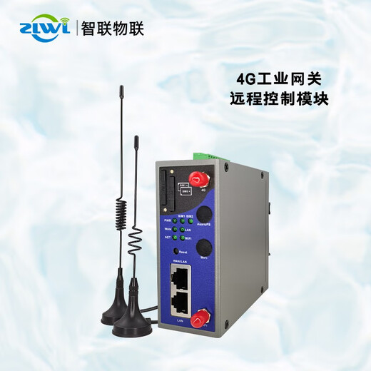 ZLWL Zhilian IoT industrial gateway router PLC remote control download monitoring wireless communication module USB network port serial port remote debugging program to 4g Ethernet WiFi 4G/wired/WIFI/485 (free Telecom 12G for two years)