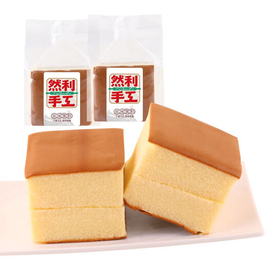 然利（RANLI）然利手工蛋糕 手工面包纯蛋糕原味蛋糕零食糕点早餐蛋糕食品 120g*32袋【整箱优惠装】
