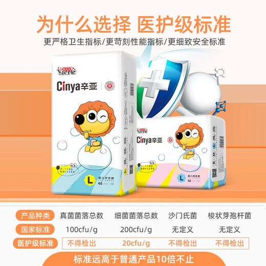 Xinya medical grade newborn baby diaper nb size newborn groove diaper baby breathable diaper wet pull-up pants NB diaper 32 pieces 1 pack