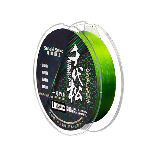 千代松佐崎精工千代松鱼线谷麦前打专用线主线子线柔软耐磨200米隐形 1号