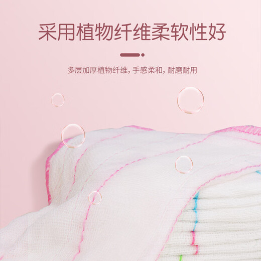 Camellia (CHAHUA) dishcloth, scouring pad, sandwich cotton, dishwashing towel, absorbent, clean, eight layers thickened, 2 packs, 6 pieces in total