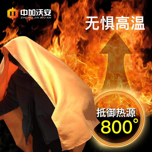 Zhongjia Woan Fire Emergency Kit Household Fire Blanket Water-based Fire Extinguisher Gas Mask Set Fire Escape Emergency Rescue Kit Four-person Protection Escape Package-With Storage Box