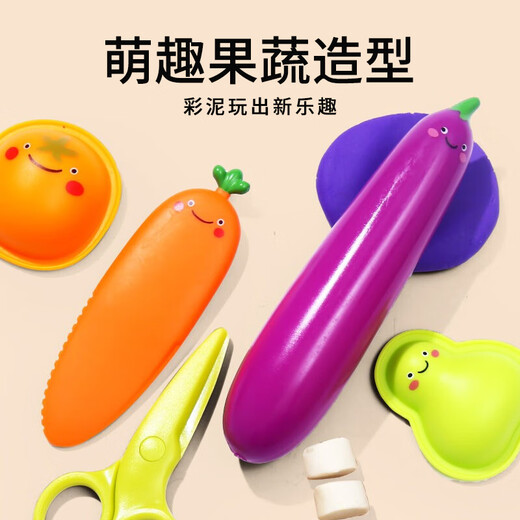 美乐童年儿童面粉彩泥无毒橡皮泥粘土黏土9色幼儿园宝宝开学礼物模具套装