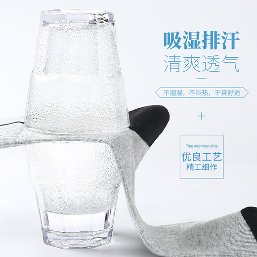Langsha 10 pairs of socks men's spring and summer white sports cotton socks men's mid-tube socks sweat-absorbent and casual stockings trend
