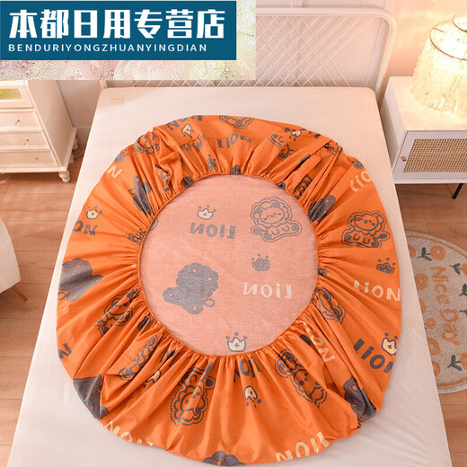 1.35m fitted sheet, bunk bed, 1.35m fitted sheet, tatami, large size thin brown mat protective cover, Bach 100*200cm fitted sheet + pillowcase pair