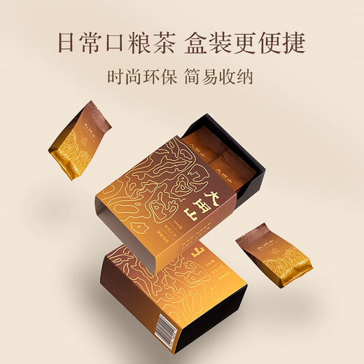 Dayongshan 2025 Zhangping Narcissus Spring Té 3A Grado de té de té orgánico Bolsas 48 g de fragancia
