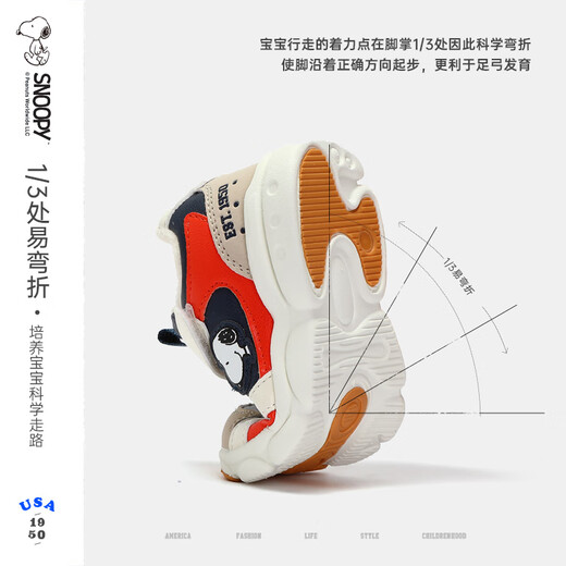 SNOOPY Snoopy children's shoes boys' warm sports shoes short velvet cotton shoes winter short velvet casual shoes 5002 beige 27