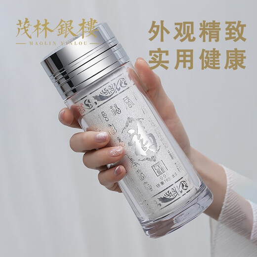 Maolin Silver Tower Silver Cup 999 Pure Silver Water Cup Yunnan Silver Tea Cup Snowflake Silver Liner Insulated Cup Health Care Cup Office Business Cup Snowflake Silver Cup + High-end Wooden Box + Certificate