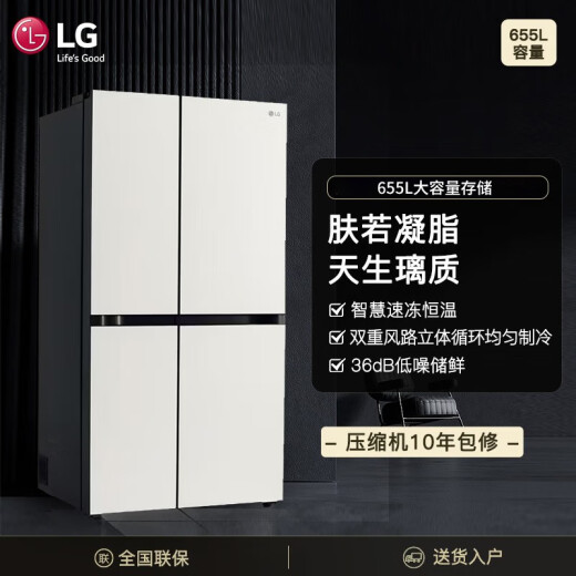 
LG 655-liter double door refrigerator double door air-cooled frost-free energy-saving frequency conversion multi-dimensional air curtain clean and fresh, anti-fingerprint tempered glass door ultra-thin large capacity household [Shop selection recommendation] White S652GTW16B