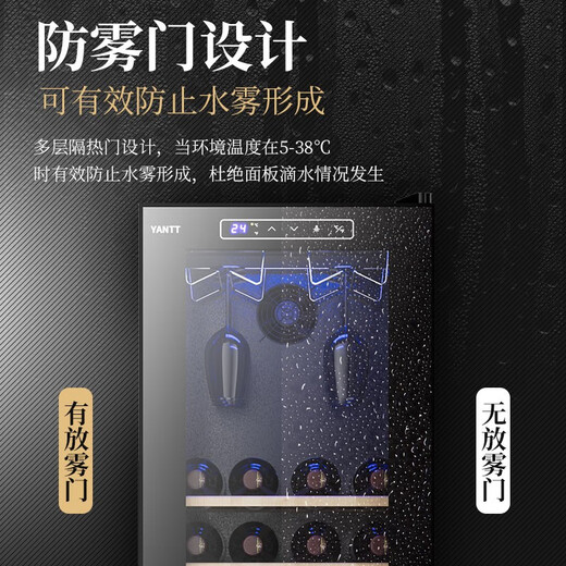 Mrs. Yan red wine cabinet home living room commercial small wine tea cigar safe refrigerated cabinet air-cooled constant temperature moisturizing frost-free vertical display cabinet upper hanging cup red wine cabinet (34 pieces)