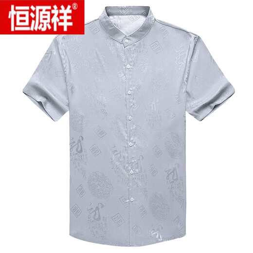 Hengyuanxiang (Hyx) Xis Schwiegervater kurzärmeliges Hemd für Männer Hochzeit Daddy Kleid mittlerer Alters für Hochzeitsfeierkleid rot 175