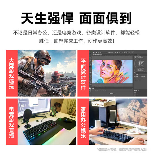 Navigator/Core i5 12400F/14400F/RTX5060/4060 gaming e-sports design desktop computer host DIY assembly computer complete machine installation complete set of chicken office set of five 12400F丨512G丨RTX3050