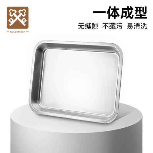 Golden Key stainless steel flat bottom deep square basin rectangular tray barbecue plate vegetable plate dumpling plate fruit plate GK-FP3627-50