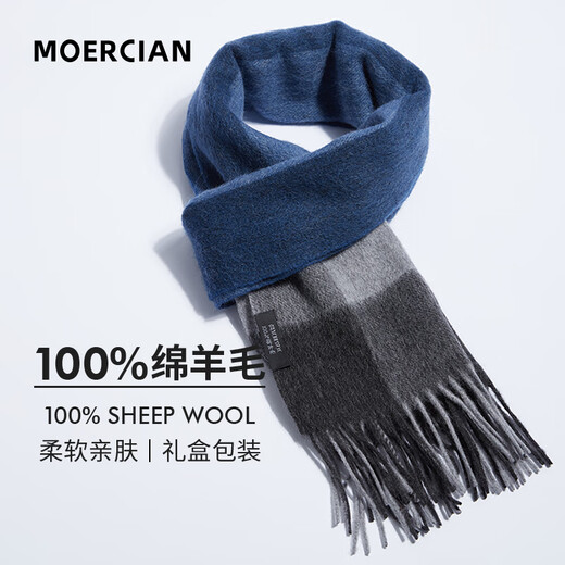 牧尔西围巾男纯羊毛男士围巾礼盒装商务休闲爸爸生日礼物教师节礼物