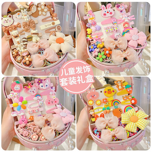 贝慕星玩具女孩3-6岁发饰礼盒儿童玩具小女孩发夹首饰盒套装生日礼物