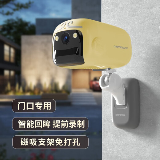 神眸悟空 摄像头400万2.5K高清 门口楼道免插电 无线wifi家用室内电池充电监控器夜视手机远程 BC2火炼金+64G内存卡+磁吸底座 400万极清+智能回眸技术+一键呼叫手机+高清夜视