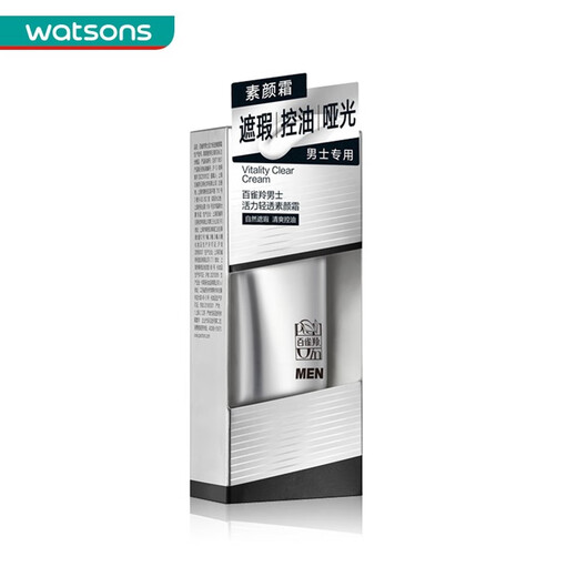 Pechoin (PECHOIN) New Year's gift Watsons Pechoin Men's Vitality Lightweight Cream 50g *1