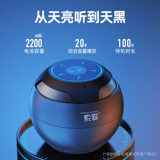 索爱（soaiy）S35蓝牙音响便携式高音质低音炮大音量高颜值超长续航家用小型无线桌面迷你小钢炮车载户外骑行 黑色标准版丨腔体升级