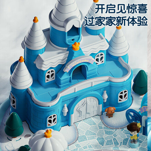 Aozhijia Magnetic Castle Doll Haus Schneeprinzessin Kinderhaus spielen Spielzeug Mädchen Kindertag Geschenke 3-6 Jahre