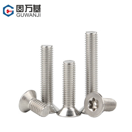 Guwanji 304 stainless steel countersunk head plum blossom with column anti-theft screw flat head hexagonal special-shaped pin anti-tamper bolt M3*8 50 pieces