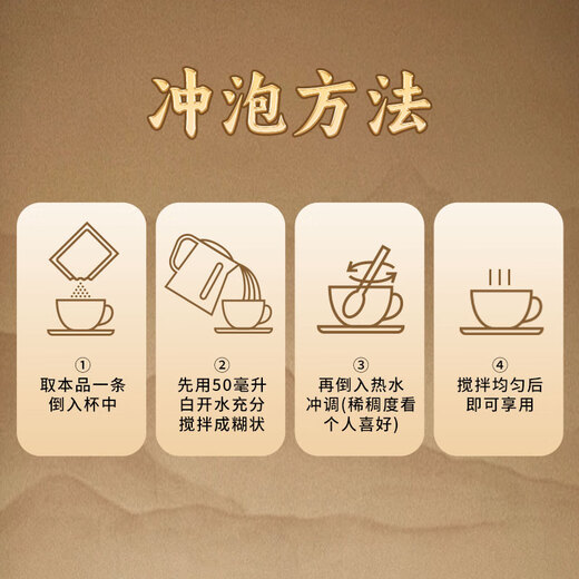 
Liuyangyuan Astragalus Codonopsis Soy Milk Powder 30 pieces * 20g soybeans donkey-hide gelatin yam powder wolfberry red date powder breakfast sugar-free elderly food make-up nutritional supplements holiday gifts for elders