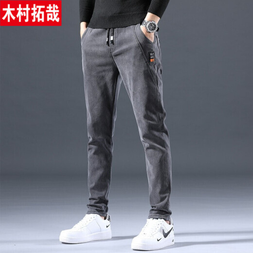 Kimura Takuya Jeans Men's Spring and Autumn 2021 New Youth Men's Loose Straight Business Casual Stretch Trend Korean Slim Small Leg Pants Men's Long Pants Versatile Men's Pants 139 Black Gray 31