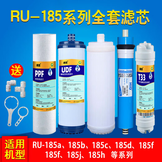 General Qinyuan Water Purificer Filtre Cell Ru / Ro185i / A / B / C / D / 403A / R701A / 505A Full Set Level 5 Package Neuf Nine 2800/3800/3890 Full Set Full