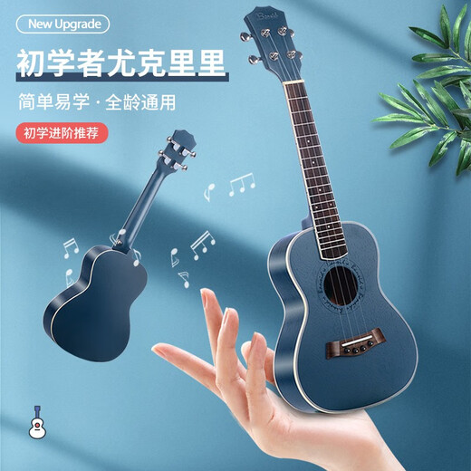 Banston (Bansid) Ukulele-Anfänger Fortgeschrittene Studenten für Frauen und 23-Zoll-Single Board Peach Heart Small Gitarre Children's 23-Zoll-Luxus gestreifter blauer Charm + große Geschenktüte