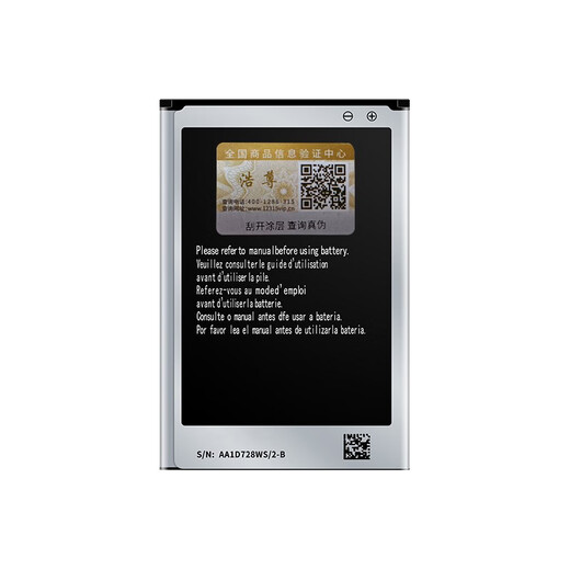 Haozun Nokia 5180 battery 5185 6110 6138 6150 6210 6310/I mobile phone BPS-2N [This store has complete models. If you need other models, please contact customer service notes]