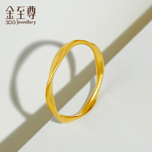 Gold Supreme (3DG Jewelery) Mobius Women's Ring 999 Pure Gold Ring New Gold Ring Plain Ring Birthday Gift Price No. 11-1.56g (including labor cost 112 yuan)