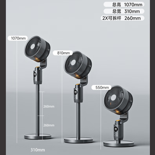 Westinghouse air circulation fan negative ion purification floor fan home bedroom desktop vertical electric fan energy-saving turbine large air volume convection ventilation fan shaking head voice remote control electric fan gun gray flagship model negative ion + 5D air supply + smart voice + aromatherapy box