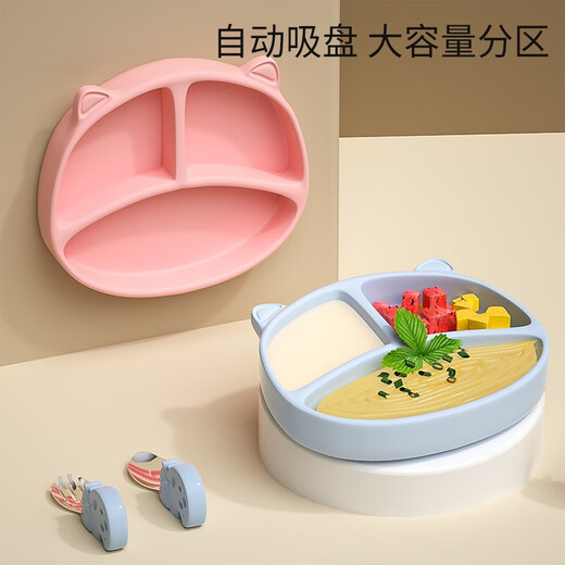 Tiantou Baby-Mahlzeitenteller mit Saugnapf, integrierter Kinder-Silikon-Strohhalm, Babynahrungsnapf, Anti-Fall-geteilter Teller, Geschirr-Set, himmelblauer Speiseteller (mit starkem Saugnapf)