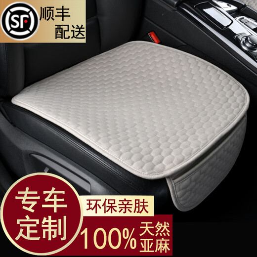 Soxing Leinenauto Kissen Buick GL8 Toyota Alysian Odyssey Speziales Sitzkissen Four Seasons Universal Sieben Sitze 100% natürliche Leinen (schwarz) sieben Sitze Buick GL8 652t 653t