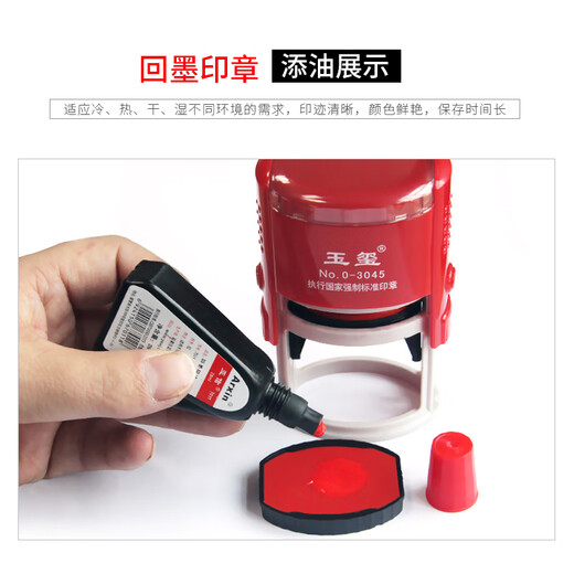 
AsiaInfo (Arxin) NO.7011 Blue Ink Retro Ink Oil Water-Based Printing Oil 28ml Special Ink for Ink Retro Ink Copper Turn Oil Return Ink Date Seal Ink