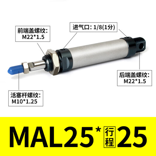 Yadeke (Airtac) Yadeke Mal Aluminiumlegierung Mini -Zylinder 25*25/50/75/100/125/150/175/2/250 MAL25755