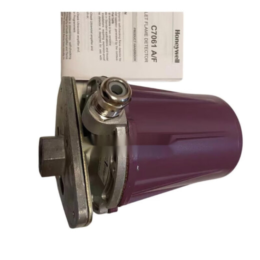 
HONEYWELLC7061F2001 flame detector C7061A1020 C7061A1012 C7061A1038 C7012E C7061A1053 Original