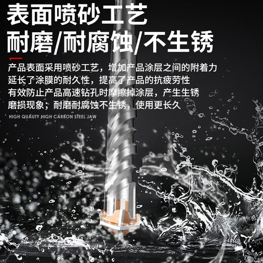 Delixidelixidelixidelixidelixide industrial grade électrique marteau bit de forage béton à travers le mur foret tungstten en acier en acier