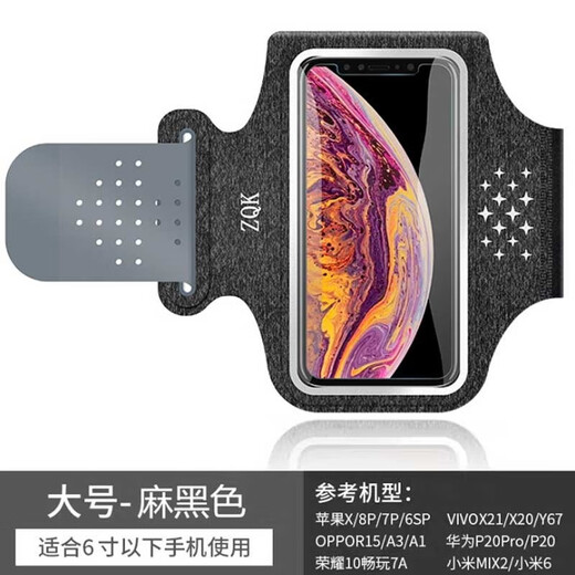 Chengyou sports running waist bag for men and women outdoor cycling marathon equipment mobile phone bag waterproof large capacity fitness reflective sports mobile phone arm bag touch screen waterproof pure black