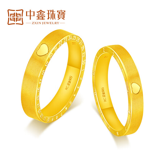 Zhongxin Jewelry Gold 520 Ring Men's and Women's 999 Pure Gold Couple Ring Gold Ring Ring Ring Confession Gift Gold Jewelry Spot 2.41g (No. 13)