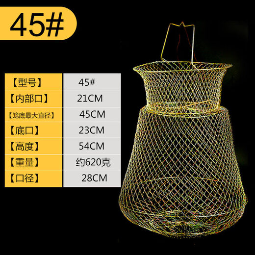 Folding wire fish protection basket net pocket fishing protection net for fish metal stainless steel wire fish cage braided Yuhu Yuyongji extra large diameter 45cm with missing rope