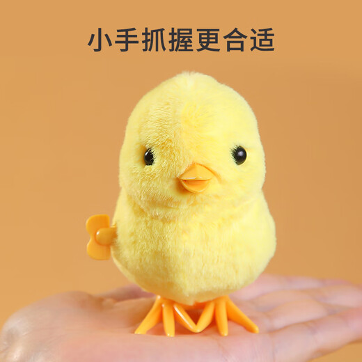 康迪拉家族儿童发条毛绒小鸡学爬玩具鸭子婴儿抬头训练1-3岁宝宝生日礼物