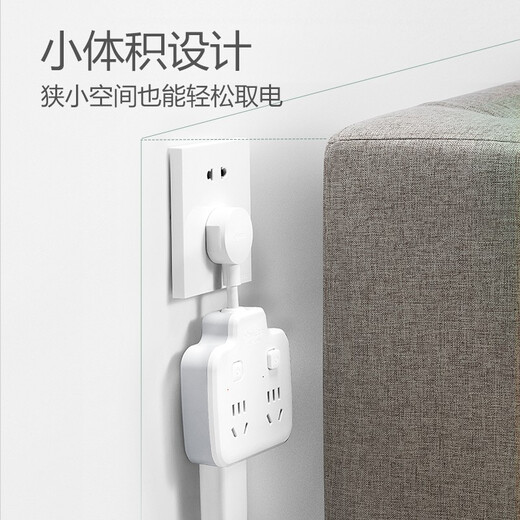 Bull socket ultra-thin socket converter wall-mounted flat head plug strip wall shifter sofa back wall flat small extended flat plug household sandwich strip strip plug one turn four with short wire 4 sockets sub-control switch 97223