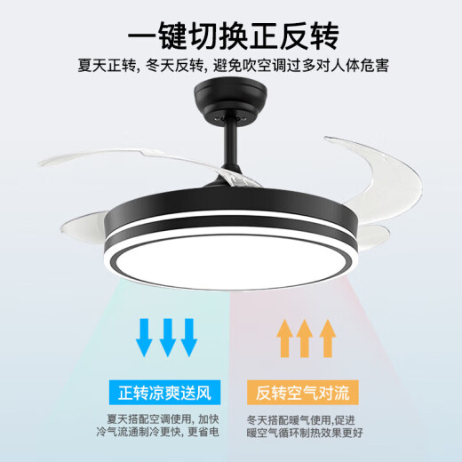-吊扇灯隐形风扇灯餐厅吊灯客厅中式现代餐厅灯扇一体中山灯具 42寸三色72瓦-变频6档调速-6625