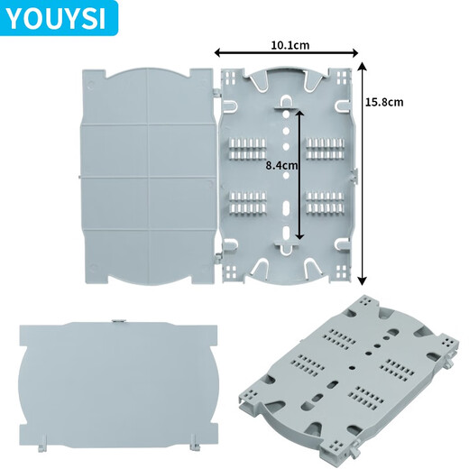 YOUYSI 光纤终端盒接线盘 光纤盒 4芯光纤 熔纤盘 融接盘 熔接盘 终端盒 【5号】黑芯12芯熔纤盘