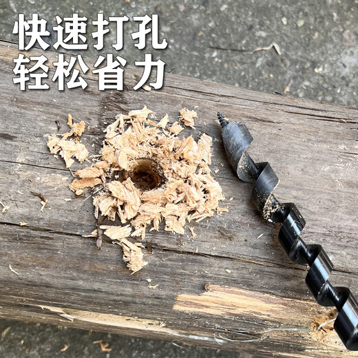 Qinkai hand-twisted drill woodworking extended twist drill outdoor hole opener camping tool hand-rotated drilling drill bit with wooden stick for novice twister 25*260 (wooden stick included)