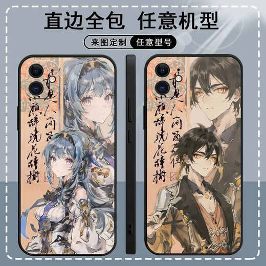 
Genshin Impact Wind Zhongli Mobile Case adapts to Huawei Honor OPPOvivoIQOO Xiaomi Redmi Apple Customized Straight-J11949 Reinforced - Black Vivo Series-Model Send Remarks to Customer Service
