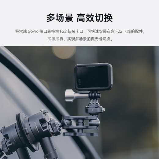ulanzi Youbasket Xiaoxiao F22 is suitable for Go pro11/10 quick-loading plate Action3/2 sports camera accessories expansion Simple car photo package [quick-loading plate + quick-loading suction cup 3 inches]
