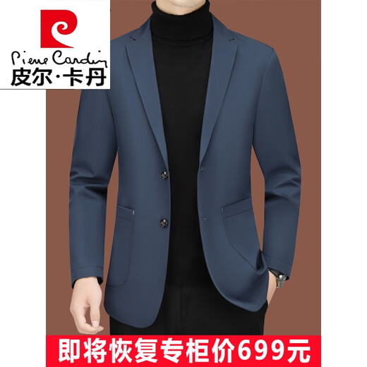皮尔卡丹（pierre cardin）休闲西装男2023新款男士西服中年单西春秋外套修身爸爸上衣针织 藏蓝ZJ9889 195/4XL