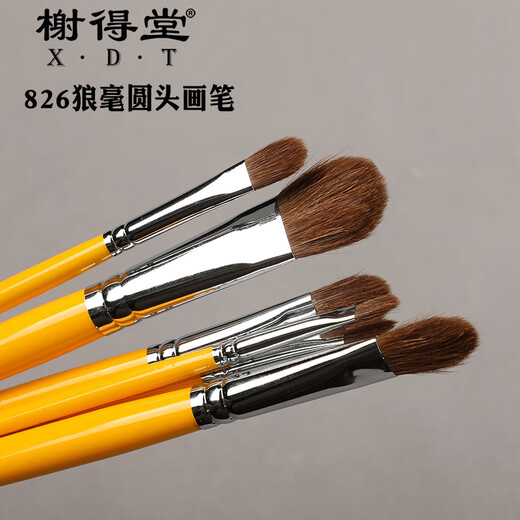 榭得堂826狼毫水彩笔套装水粉笔油画笔丙烯手绘笔艺考颜料笔单双套装圆头排笔毛刷 826-6支（2#4#6#8#10#12#）